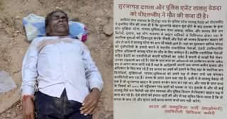 naxalwadi attack