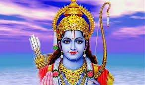 bhagwan shree ram