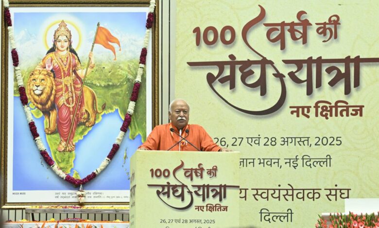 RSS 2025