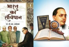 Constitution Day 2025