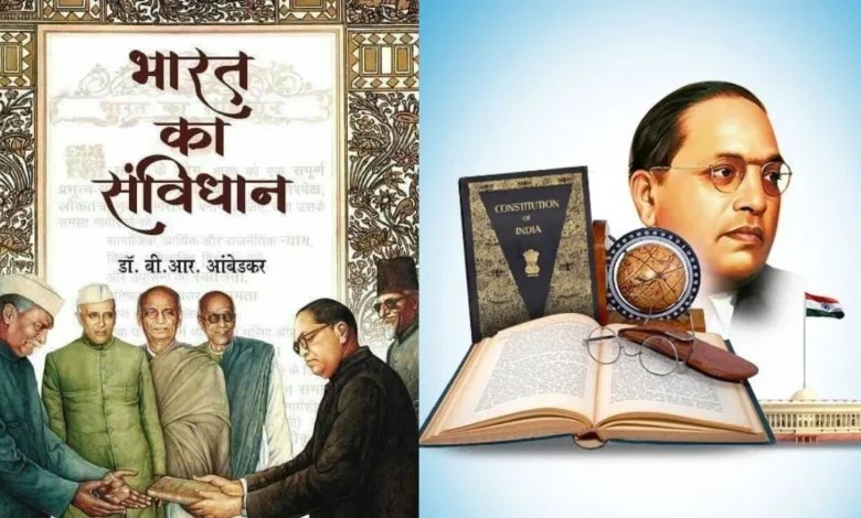 Constitution Day 2025