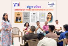 bnadhuta parishad mumbai