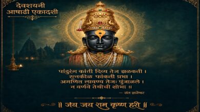 Devshayani Ashadhi Ekadashi