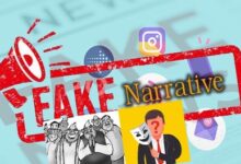 fake narrative