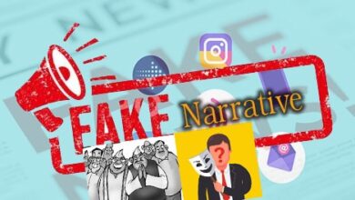 fake narrative