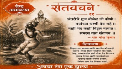अवघा रंग एक झाला.. भाग १० Sant-gora-kumbhar-14-July-JPEG.jpg.jpeg