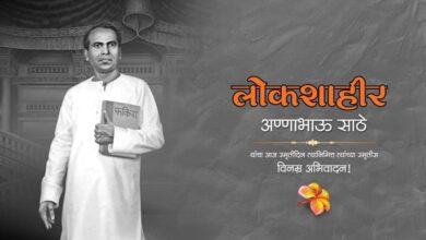 लोकशाहीर अण्णाभाऊ साठे