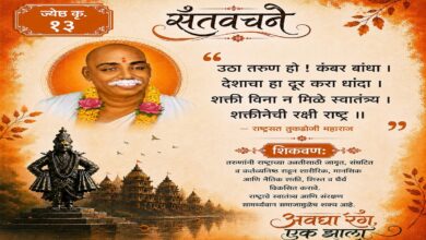 sant tukdoji maharaj-12-july-jpeg.jpg
