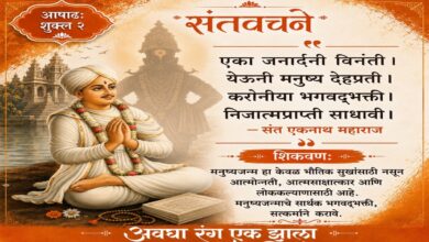 संत एकनाथ महाराज