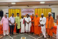 VHP KOKAN PRANT 2026