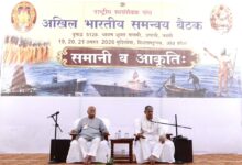 अखिल भारतीय समन्वय बैठक - विशाखापट्टनम