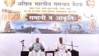 अखिल भारतीय समन्वय बैठक - विशाखापट्टनम