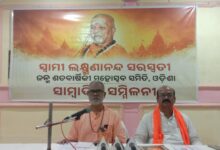 स्वामी लक्ष्मणानंद सरस्वती