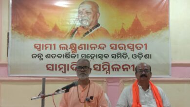 स्वामी लक्ष्मणानंद सरस्वती