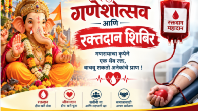 ganeshutasav and blood donetion