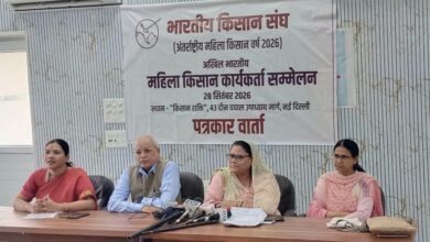 भारतीय किसान संघ
