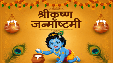 shree krishna Janmashtami