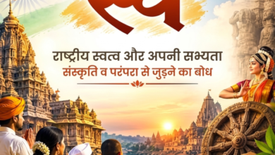 rashtriya swayamsevak sangh