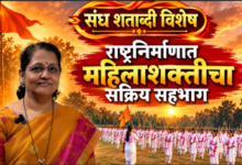 RASHTRA SEVIKA SAMITI