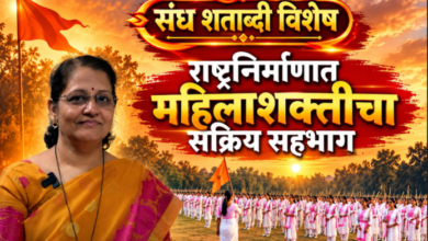RASHTRA SEVIKA SAMITI
