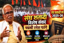 rss 100 years