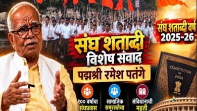 rss 100 years