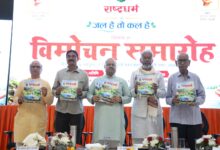 consider-water-not-merely-as-a-resource-but-as-the-foundation-of-life-and-culture-sunil-ambekar-ji