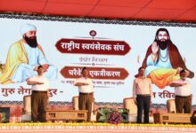 राष्ट्रीय स्वयंसेवक संघ चरैवेति एकत्रीकरण इन्दौर