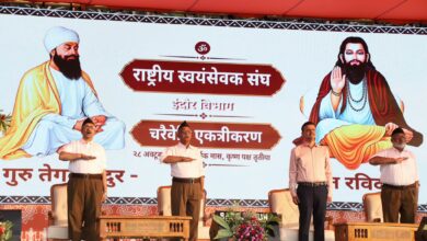 राष्ट्रीय स्वयंसेवक संघ चरैवेति एकत्रीकरण इन्दौर